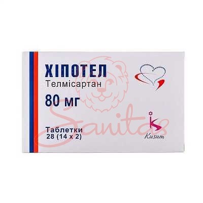 Хіпотел таб. 80мг №28 (14х2)                                                    