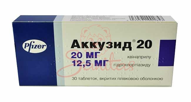 яя_Аккузид 20 таб. №30 (10х3)                                                      