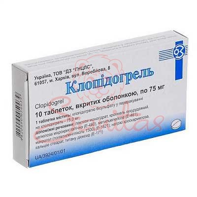 Клопідогрель таб. 75мг №10                                                      