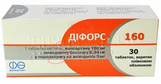 Діфорс 160 таб. 5мг/160мг №30 (10х3)                                            