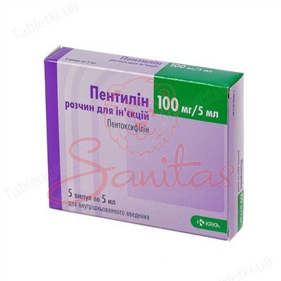 Пентилін р-н д/ін. 100мг/5мл 5мл (100мг) амп. №5                                