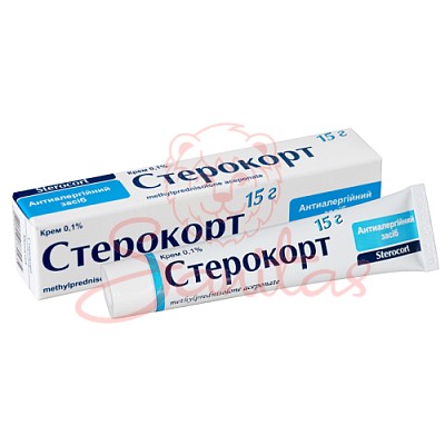 Стерокорт крем 0.1% 15г                                                         