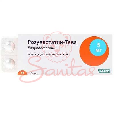 Розувастатин-Тева таб. 5мг №30 (10х3)                                           