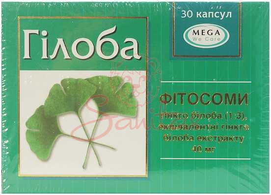 Гілоба капс. 40мг №30 (10х3)                                                    