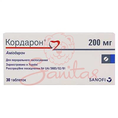 Кордарон таб. 200мг №30 (15х2)                                                  