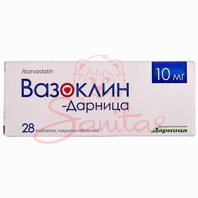 Вазоклін-Дарниця таб. 10мг №28 (14х2)                                           