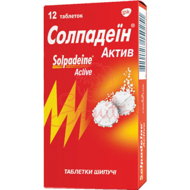 Солпадеїн таб. розчинні №12 (2х6)                                               