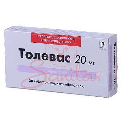 Толевас таб. 20мг №30 (10х3)                                                    