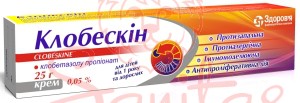 Клобескін крем 0.05% туба 25г                                                   