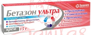 Бетазон Ультра крем д/зовн.застосування туба 15г                                