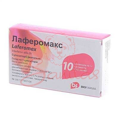 ЛафероМакс супозиторії 3000000МО 1г №10 (5х2)                                   