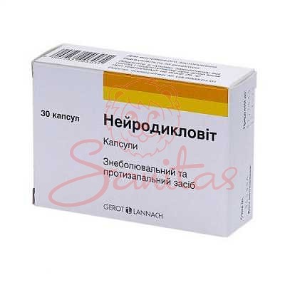 Нейродикловіт капс. №30 (10х3)                                                  