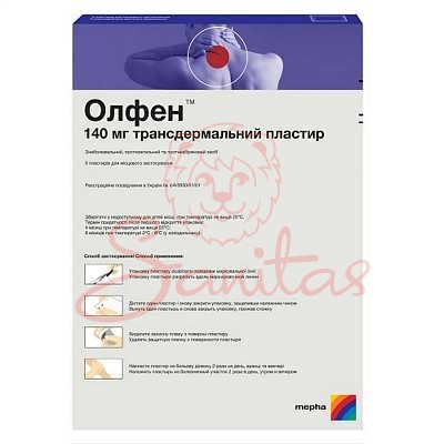 Олфен пласт. лікувальний 140мг/12год на 140см2 №10                                          