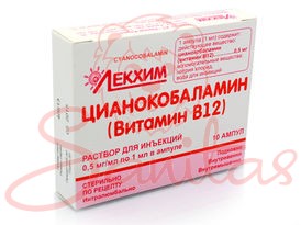 Ціанокобаламін (Вітамін В12) р-н д/ін. 0.05% 1мл №10                            