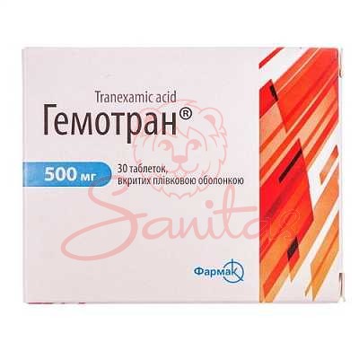 Гемотран таб. 500мг №30 (10х3)                                                  