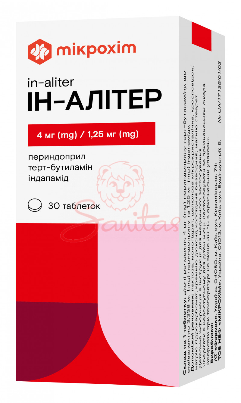 Ін-Алітер таб. 4мг/1.25мг №30 (10х3)                                            