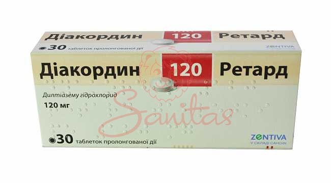 Діакордин 120 Ретард таб. пролонг. дії 120мг №30 (10х3)                         