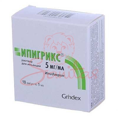 яя_Ипигрикс р-н д/ін. 5мг/мл 1мл амп. №10 (5х2)                                    