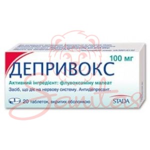 Депривокс таб. 100мг №20 (10х2)                                                 