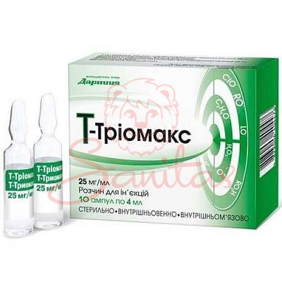 Т-Тріомакс р-н д/ін. 25мг/мл 4мл амп. №10 (5х2)                                 