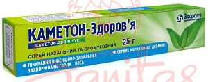 Каметон-Здоров’я спрей назальний та оромукозний 25г                             