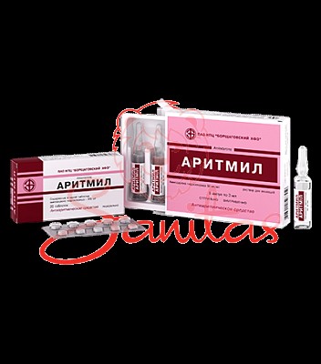 Аритміл р-н д/ін. 50мг/мл 3мл амп. №5                                           