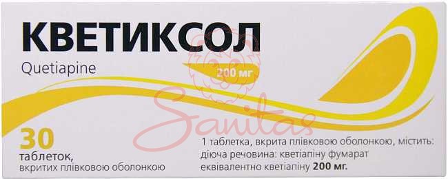 Кветиксол таб. 200мг №30 (10х3)                                                 