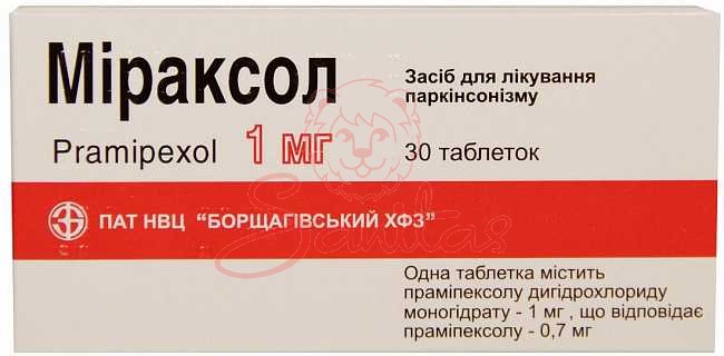 Міраксол таб. 1мг №30 (10х3)                                                    