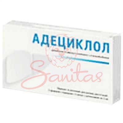 Адециклол порошок 400мг/5мл №5 з розчинником №5                                 