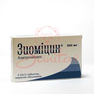 Зиоміцин таб. 500мг №3                                                          