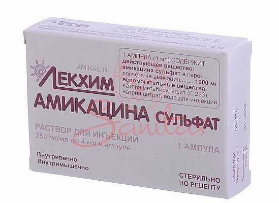 Амікацину сульфат р-н д/ін. 250мг/мл 4мл амп. №1                                