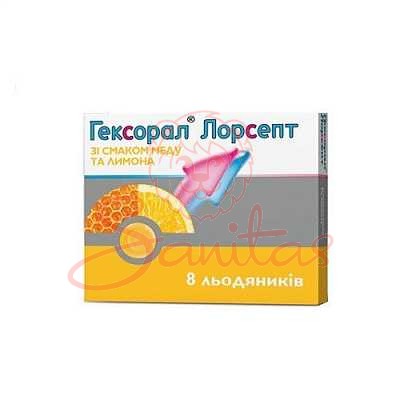 Гексорал Лорсепт (мед лимон) льодяники №8                                       