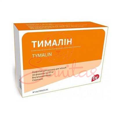 Тималін ліоф. д/р-ну д/ін. 10мг фл. №10 (5х2)                                   