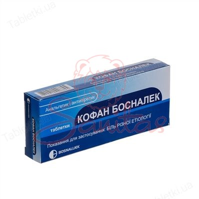 Кофан Босналек таб. №10                                                         