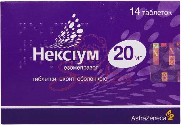 Нексіум таб. 20мг №14 (7х2)                                                     