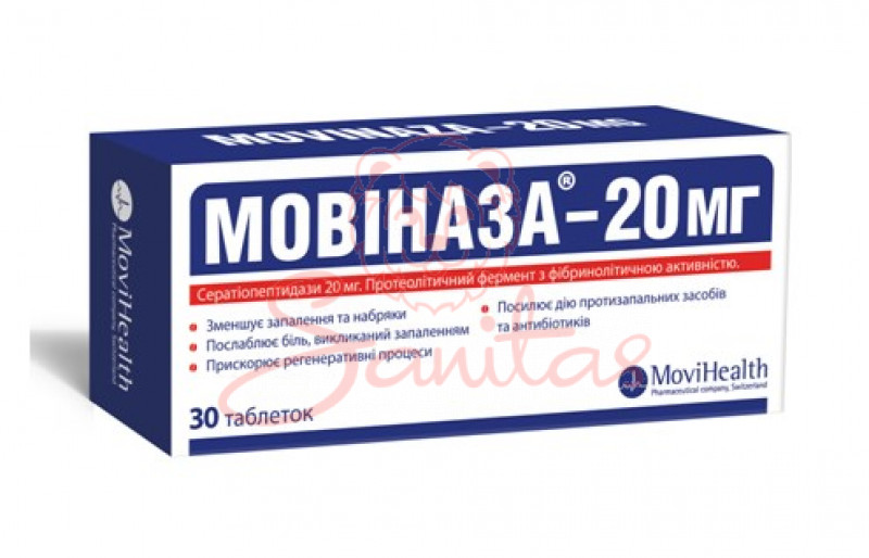 Мовіназа-20мг таб. 20мг №30 (10х3)                                              