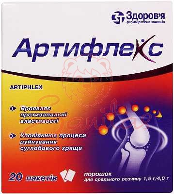 Артифлекс порошок д/орального р-ну 1.5г/4.0г 4.0г в пакеті №20                  