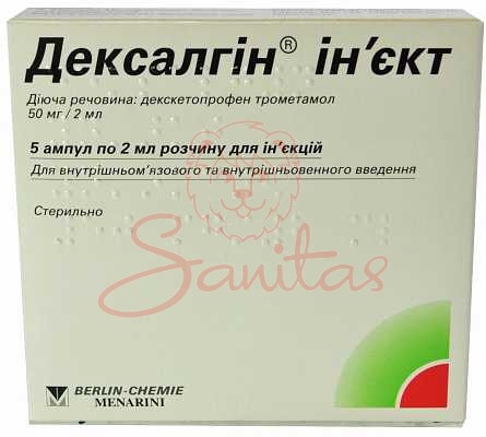 Дексалгін ін’єкт р-н д/ін. 50мг/2мл 2мл амп. №5                                 
