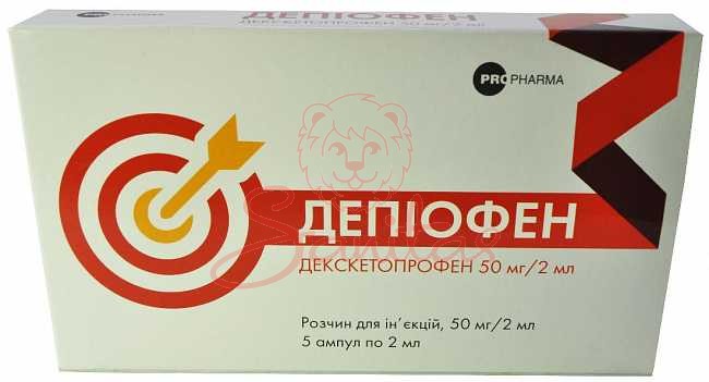 Депіофен р-н д/ін. 50мг/2мл 2мл амп. №5                                         