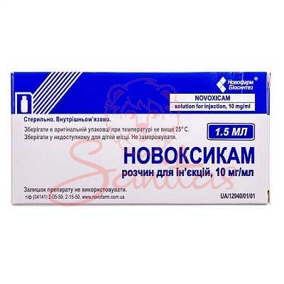 Новоксикам р-н д/ін. 10мг/мл 1.5мл фл. №5                                       