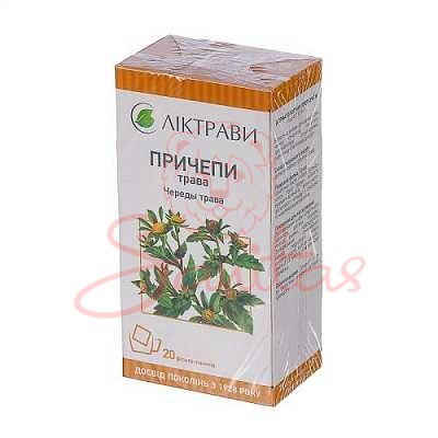 Причепи трава 1.5г у фільтр-пакеті №20                                          