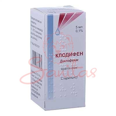 Клодифен краплі очні 1мг/мл фл. 5мл                                               