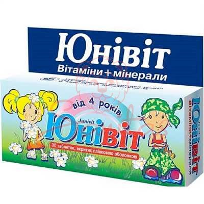 Юнівіт таб. №30                                                                 