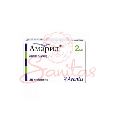 Амарил таб. 2мг №30 (15х2)                                                      