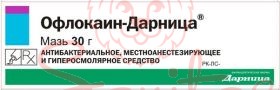 Офлокаїн-Дарниця мазь 30г                                                       