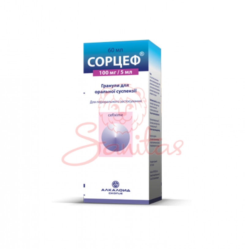 Сорцеф гранули д/оральної сусп. 100мг/5мл для 60мл 32г                          
