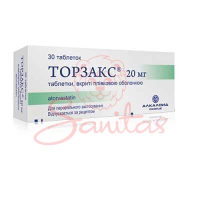 Торзакс таб. 20мг №30 (10х3)                                                    
